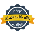 Logo of نتائج الثالث متوسط android Application 